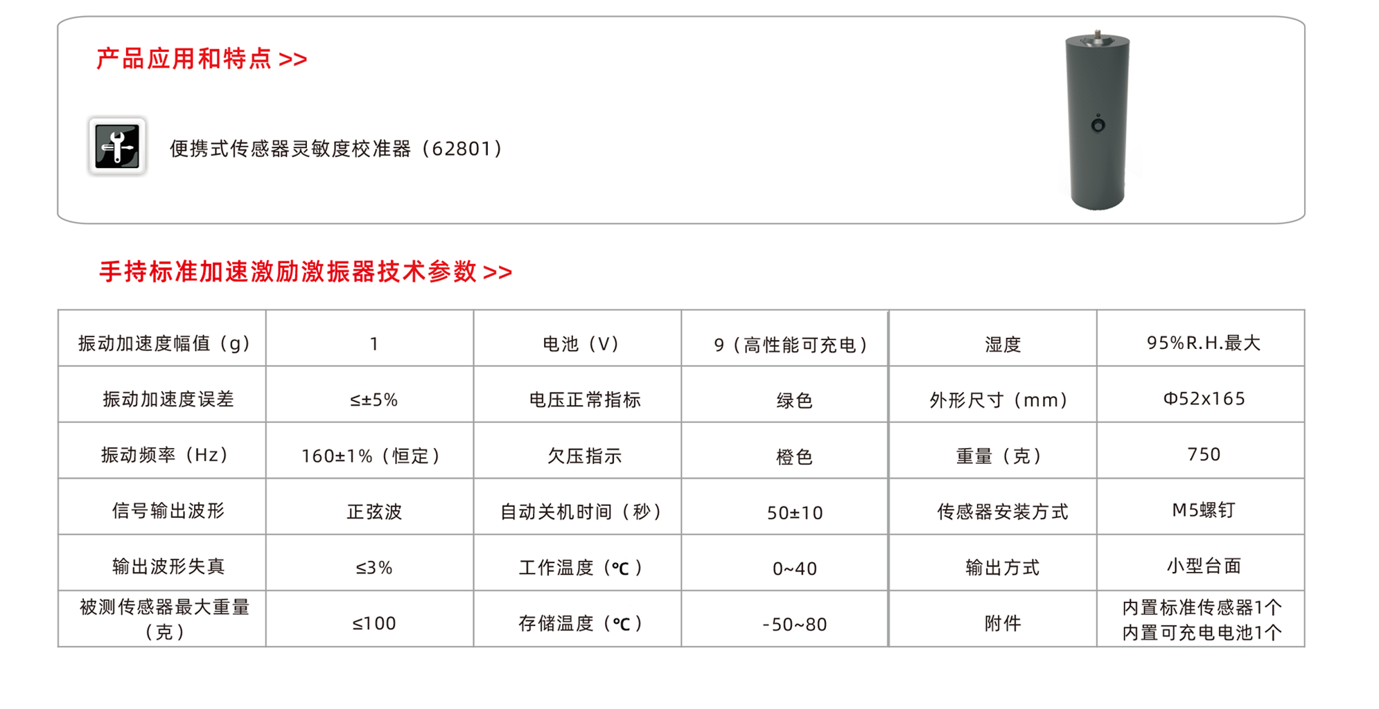 力锤中文.png
